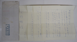 司馬遼太郎書簡　矢野暢宛　ペン書４枚　封付