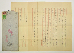 吉田健一書簡　野々上慶一宛　ペン書三枚　封付