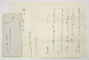 田宮虎彦書簡　緒方昇宛　ペン書８枚　封付