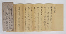 海音寺潮五郎書簡　菅忠雄宛　毛筆書巻紙３５行　封付　切手切取　『…御退屈しのぎに拙著「風雲」送りました…』