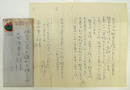 庄野潤三書簡　菊池重三郎宛　ペン書３枚　封付