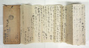 中原綾子書簡　木俣修宛　毛筆巻紙９６行　封付
