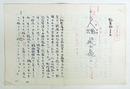 神坂次郎草稿　『散華抄　第十九話　人魂飛ぶ夜に』　署名無　ペン書四百字詰２０枚完（名前入専用原稿用紙）