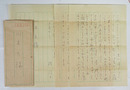 桂信子書簡　川名大宛　ペン書３枚　封付（住所表記無）　『…あわただしく手紙をしたため宛名を間違えて…』