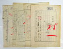 中村真一郎草稿　『詩の必要について』　ペン書二百字詰６枚完　切断有
