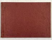 三上流剣術捕手図巻