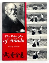 The Principles of Aikido