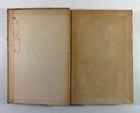 天皇絶対論とその影響