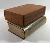 受験臨床 新撰鍼医典