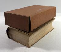 受験臨床 新撰鍼医典