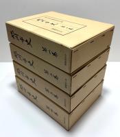 旭川市史(復刻再刊)　4冊揃