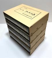 旭川市史(復刻再刊)　4冊揃