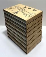 戦後版　高志路　8冊揃