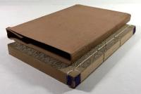 神道正伝　亀卜判断法