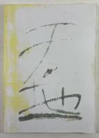 かみさまのおはなし