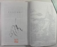 かみさまのおはなし