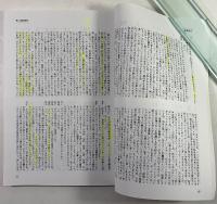 かみさまのおはなし