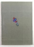 御蠱の蠱神　易神からの通信