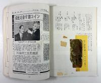 ピラミッド瞑想法