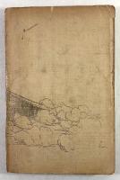 富士文庫　第一巻