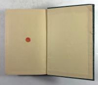 花明山(拇印入り)