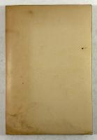 尾州竹林派弓術書