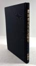 肥田春充先生追悼号(拡大復刻版)