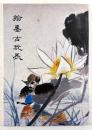 翰墨古玩展