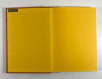 八大山人　人と芸術