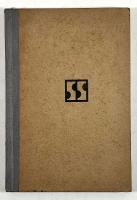 中等学校　弓道解説