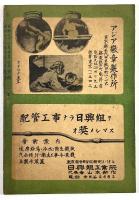 からて　2.3合併号