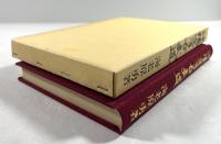 沖縄空手古武道