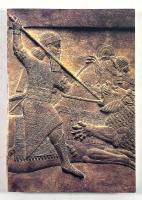 セム族流転小史