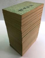 清史列伝　20冊揃