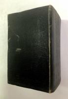 山鹿兵学全集　5冊合本