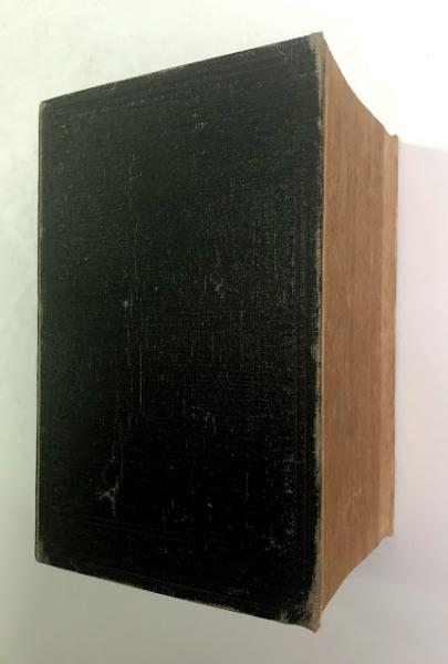 山鹿兵学全集 5冊合本(梶康郎編 佐々木新太郎校訂) / 叢文閣書店