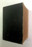 山鹿兵学全集　5冊合本