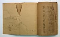 神皇御記録　第一・二巻、神皇御記録傍證　第一・二巻の2冊揃