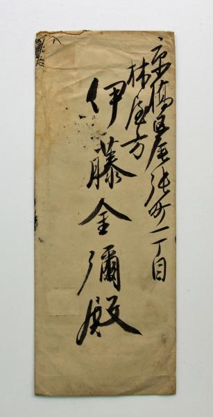 桂太郎関係文書