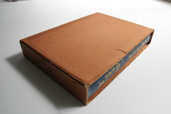 弓道及弓道史(浦上栄 斎藤直芳共著) / 古本、中古本、古書籍の通販は