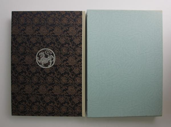 空手道 精神と技法(中山正敏) / 古本、中古本、古書籍の通販は「日本の