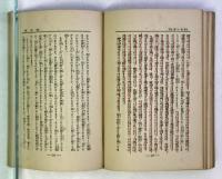 人間・力は無限力