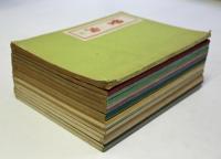 紫府　創刊号から第22号まで不揃19冊