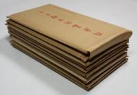 隋唐墓誌百種　10輯揃