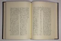 本鷹の矢