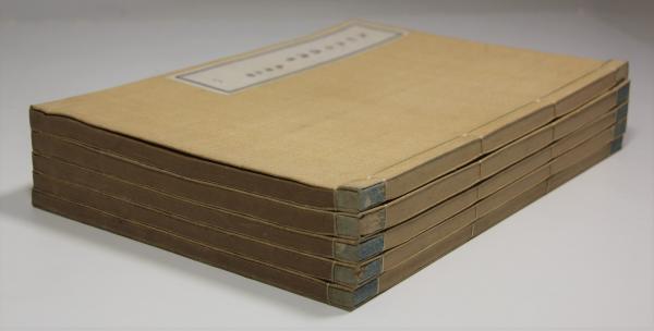 大和流弓道傳書 免許之部 大和流弓道伝書 免許之部 5冊揃(村河清) / 古本、中古本、古書籍