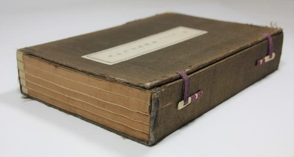 大和流弓道傳書 免許之部 大和流弓道伝書 免許之部 5冊揃(村河清) / 古本、中古本、古書籍