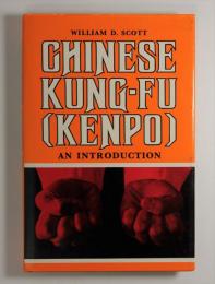 CHINESE KUNG-FU(EKNPO)