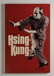 HSING-I KUNG-FU