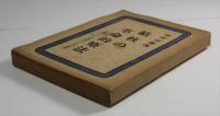 結核の革命的療法